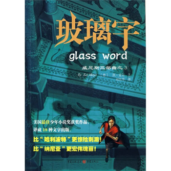 ����˹������֮3��������